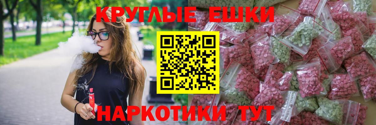 даркнет сайт  ЭКСТАЗИ louis Vuitton  Ecstasy  Вход с VPN  Новодвинск 