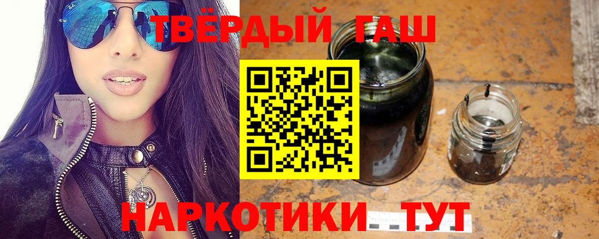 ГАШ убойный Новодвинск