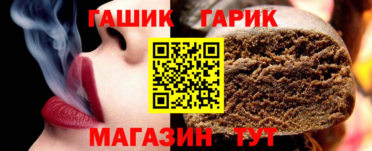 наркотики  ГАШ Изолятор  Новодвинск  Вход с VPN  ГАШ VHQ 