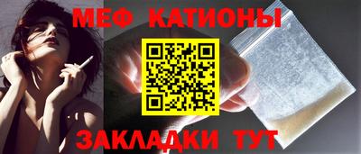 кокаин премиум Первоуральск