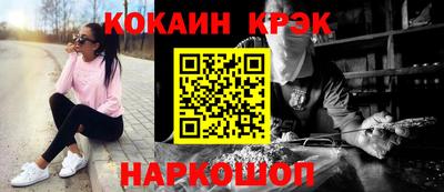 кокаин премиум Первоуральск
