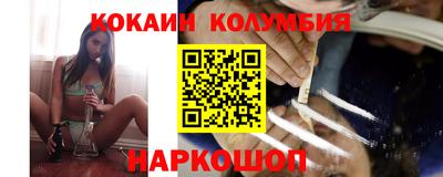spice Партизанск