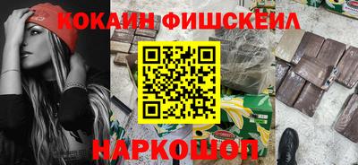 кокаин премиум Первоуральск