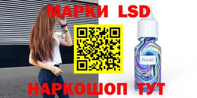 spice Партизанск
