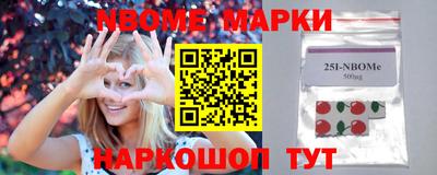 spice Партизанск
