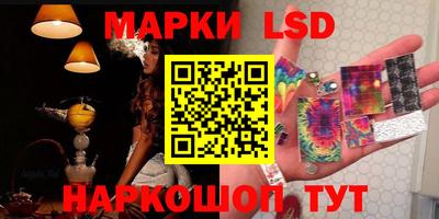spice Партизанск