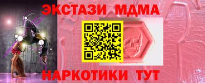 spice Партизанск