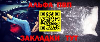 кокаин премиум Первоуральск