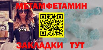 кокаин премиум Первоуральск