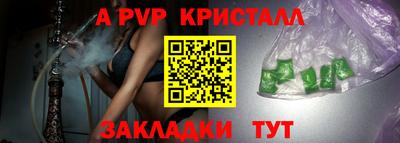 гидропоника Пенза