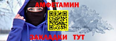 spice Партизанск
