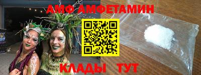 spice Партизанск
