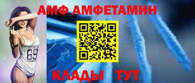 spice Партизанск