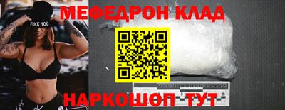 кокаин премиум Первоуральск