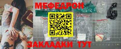 кокаин премиум Первоуральск