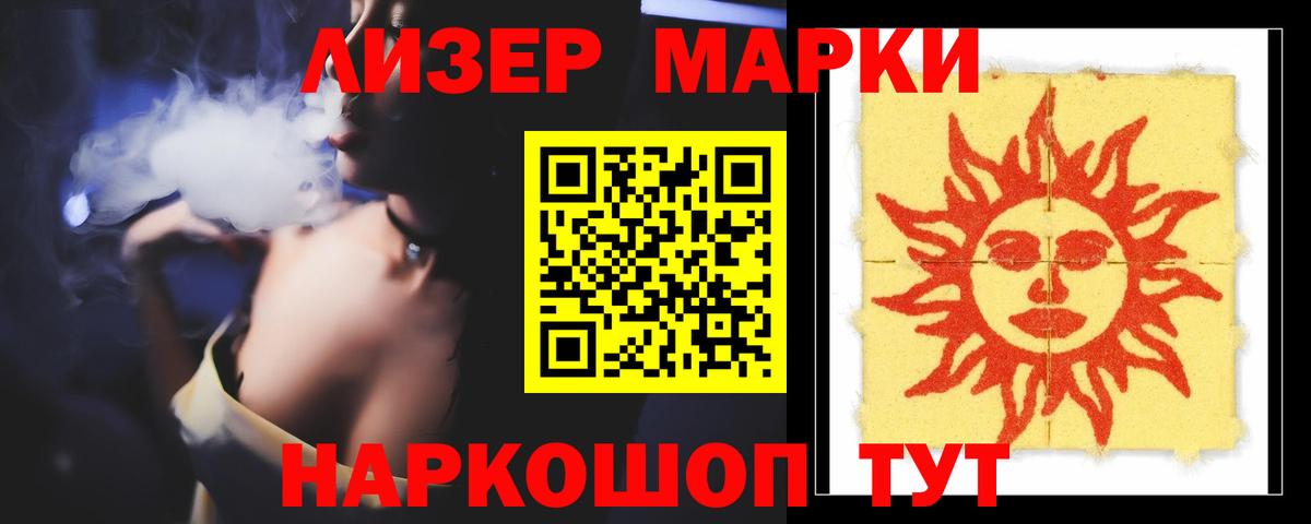 Новодвинск  Лсд 25 экстази кислота  LSD-25 экстази ecstasy  Вход с VPN 