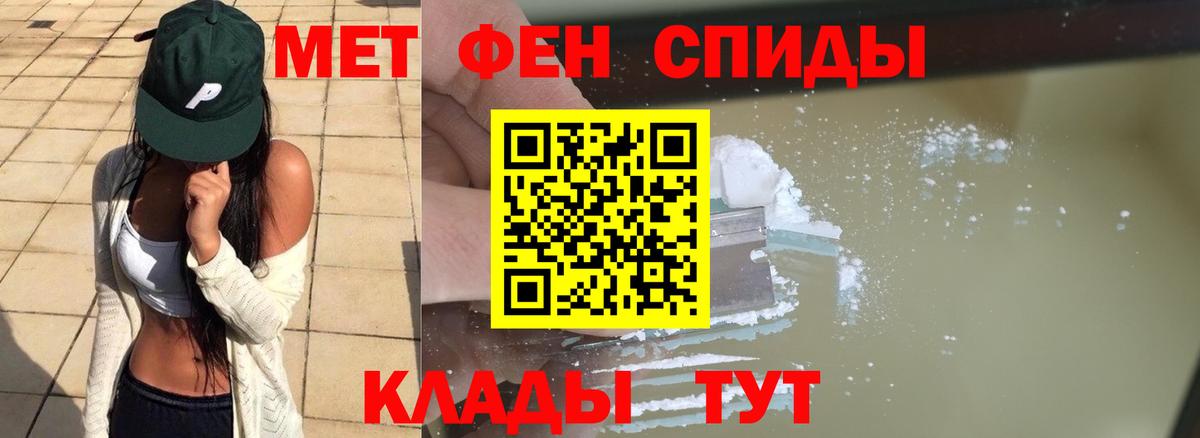 Метамфетамин Декстрометамфетамин 99.9%  Метамфетамин Декстрометамфетамин 99.9%  Вход с VPN  Новодвинск 