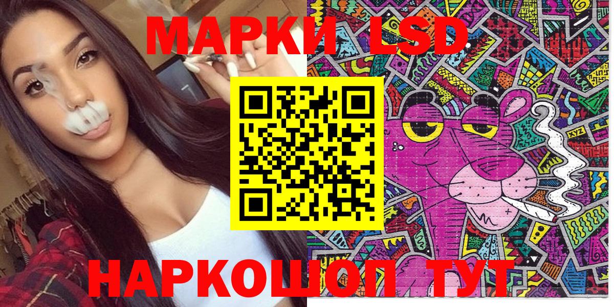 Марки 25I-NBOMe  Вход с VPN  Марки 25I-NBOMe 1,5мг  Новодвинск  Марки 25I-NBOMe 1,5мг 
