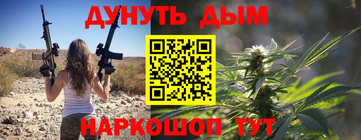 Бошки Шишки Amnesia  Бошки Шишки OG Kush  Вход с VPN  Новодвинск  Бошки марихуана ГИДРОПОН 